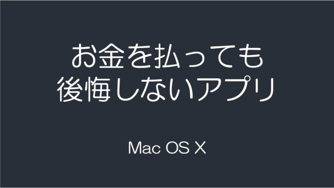 best-mac-apps