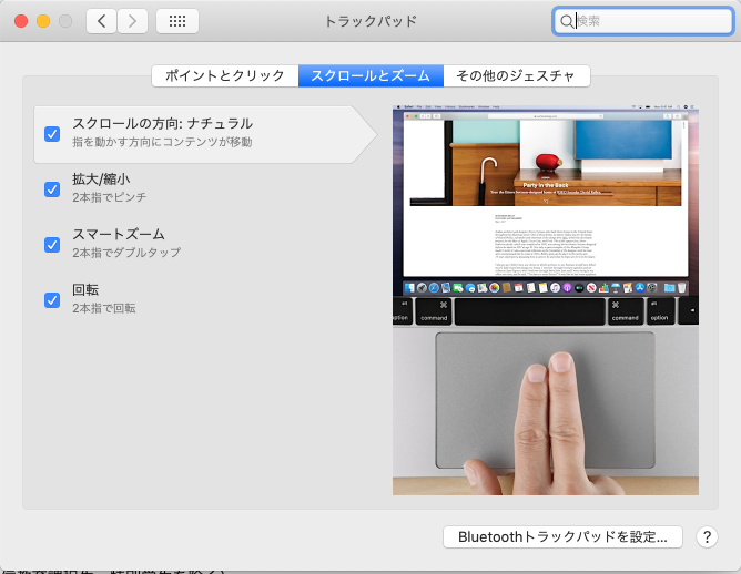 Macユーザー おすすめアプリ その２ Xyroxブログ