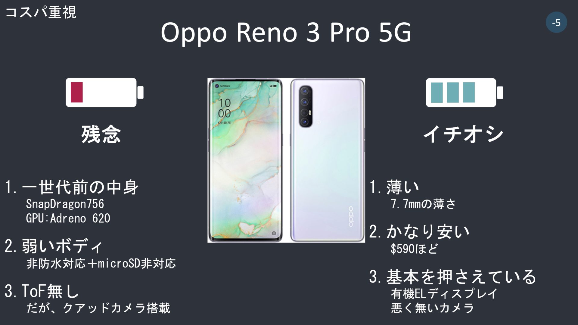 oppo_reno_3